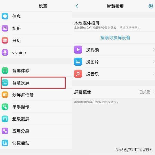 怎么才能知道自己手机被黑(如何知道自己手机有没有被黑)