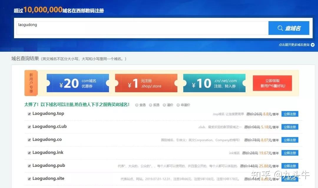 怎么样建一个网站(怎么样搭建一个网站)
