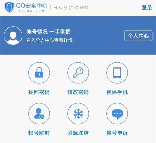 可以看到别人qq密码的软件(可以知道别人密码的软件下载)