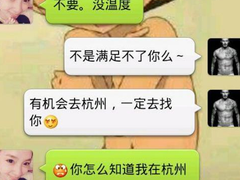 老婆跟谁聊天怎么查(怎么查出老婆和别人聊天)