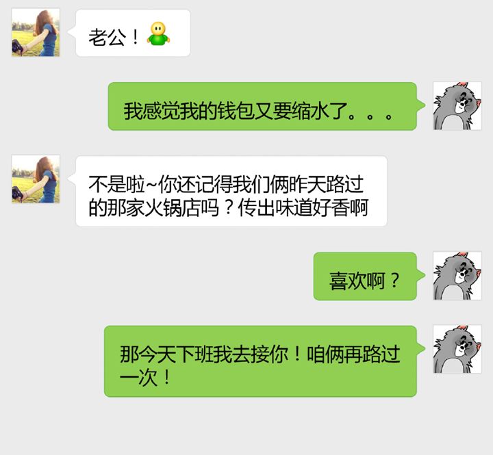 老婆跟谁聊天怎么查(怎么查出老婆和别人聊天)