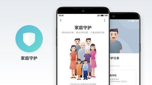 怎样远程协助父母手机(怎么远程教父母用智能手机)