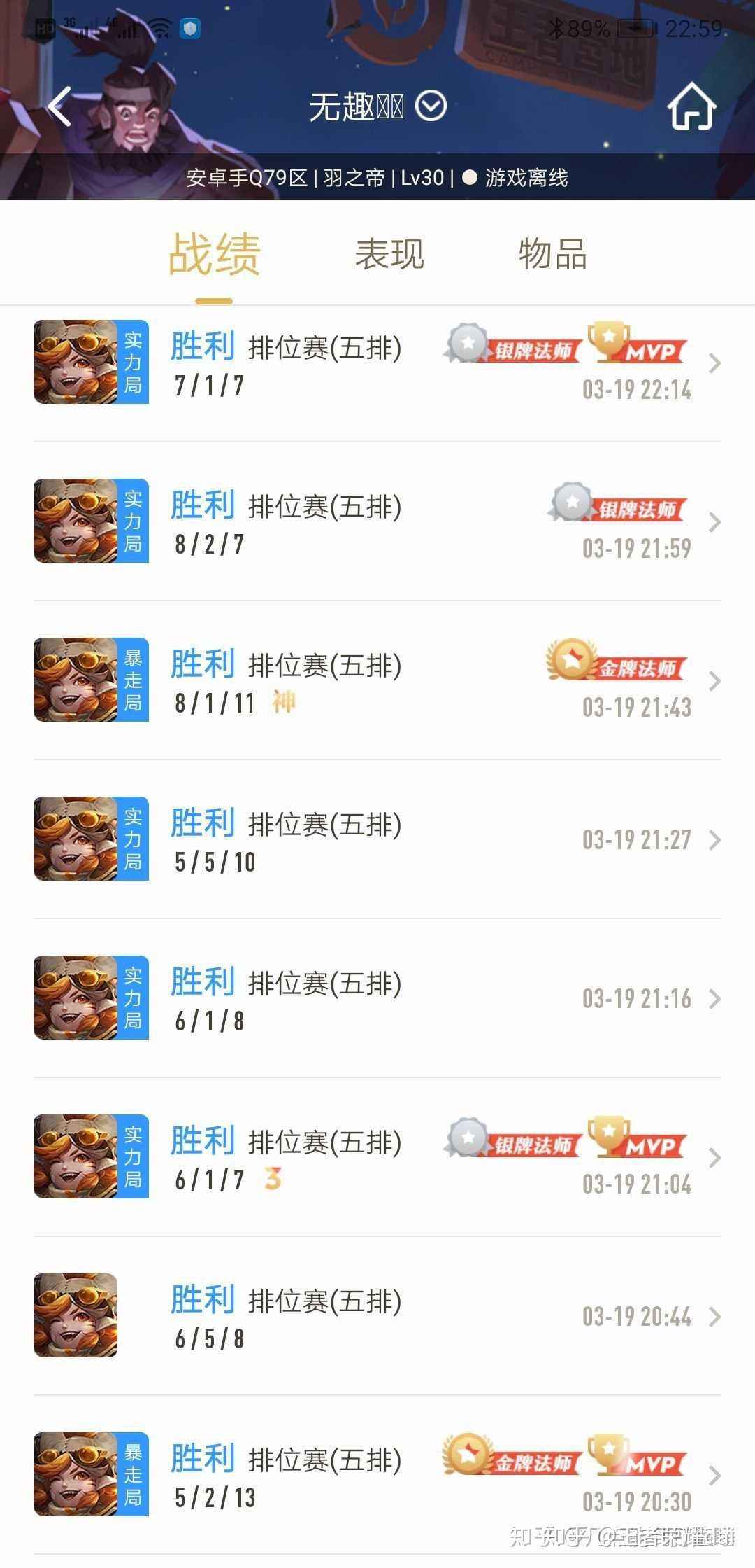 王者荣耀代练接单群可信吗的简单介绍