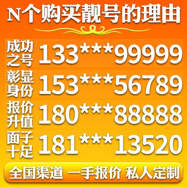 免费领取qq靓号(免费领取靓号网站)