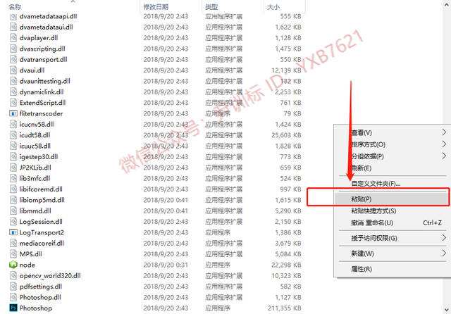 微信免验证登陆破解版最新版(微信免验证登陆破解版最新版下载)
