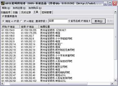 黑客教你一分钟盗微信密码(怎样盗取别人的微信密码,黑客实际都是这么操作的!)