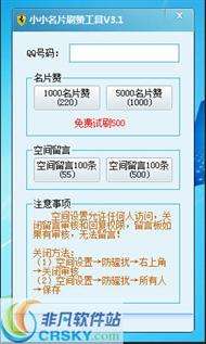 一键制作腾讯认证名片软件(认证名片制作生成器下载)