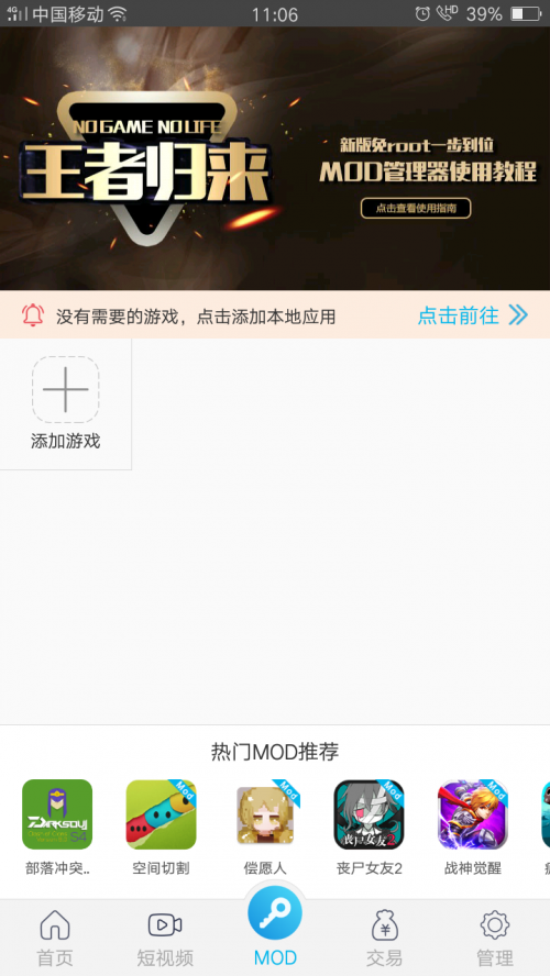手机游戏万能开挂神器(万能游戏开挂神器手机版)