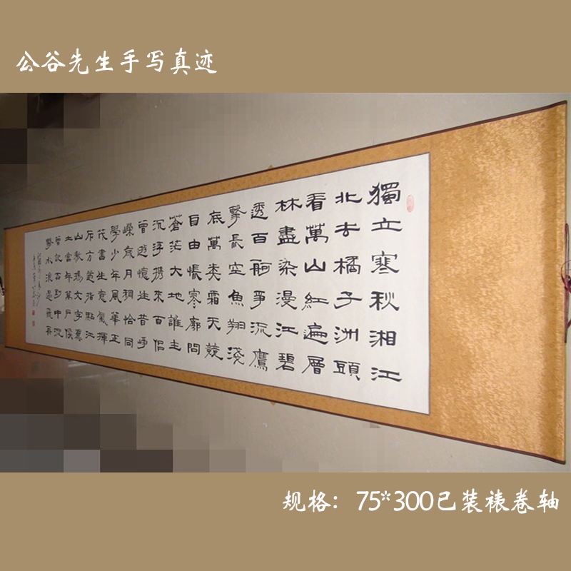 大门上方写什么字画好(大门上方应该写什么字好)