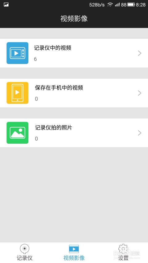 怎样远程监控老婆手机软件(老公手机可以远程监控老婆手机吗)