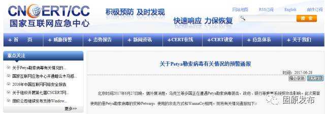 中勒索病毒后应急处理办法(中勒索病毒后应急处理办法错误的是)