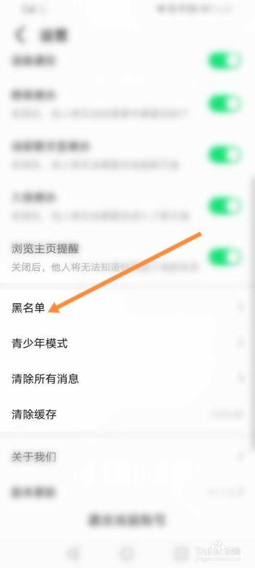 手机拉黑了怎么办(如果手机被拉黑了怎么办)