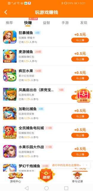真正能赚钱的游戏软件(真正能赚钱的游戏软件全部)
