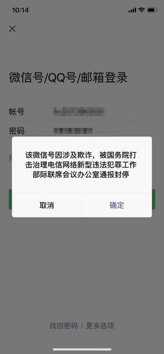通过手机银行转账诈骗能否追回钱(网络诈骗用手机银行转账能追回钱吗)
