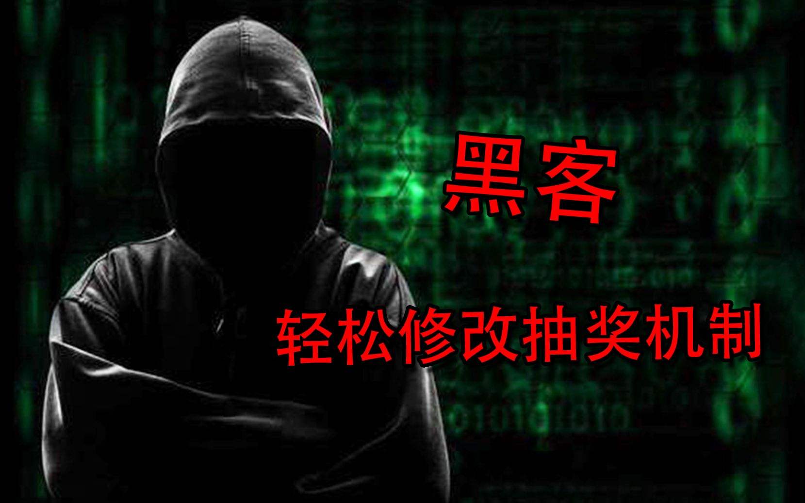 做一名黑客第一步怎么做(怎样成为一名黑客基础教程)