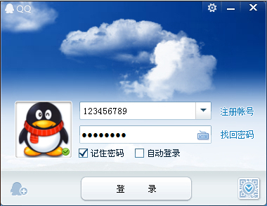 下载什么软件可以改qq密码(不用密码就能改密码的软件)