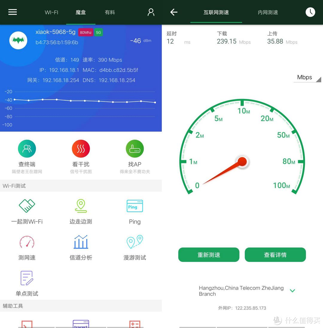 管家实时监测器(手机管家实时监控器)