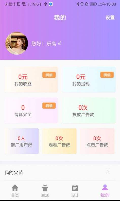 花季传媒app软件下载(花季传媒app软件下载播放器一鲍)
