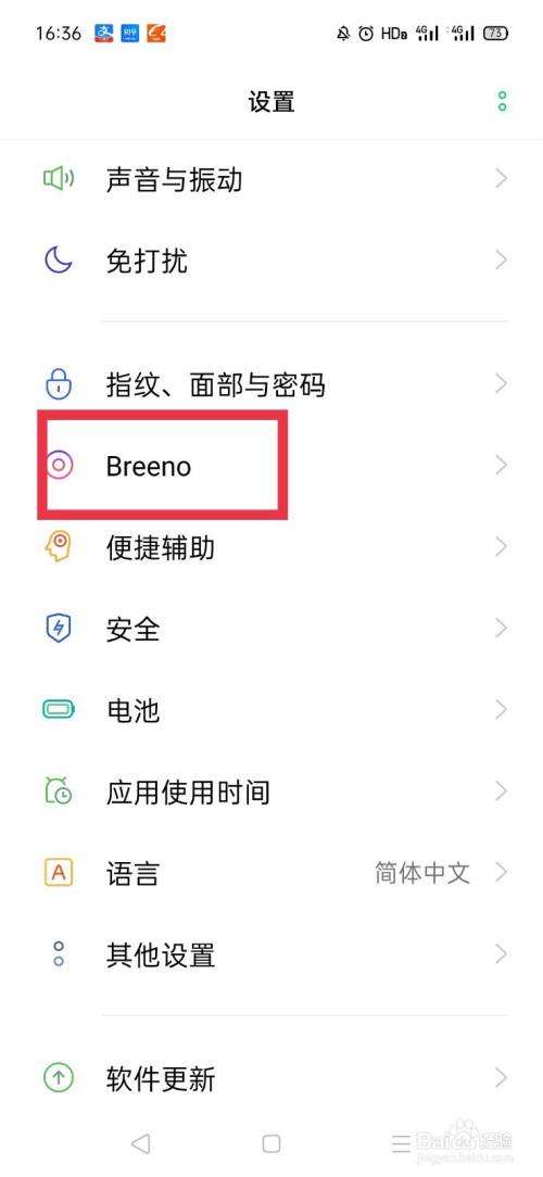 oppo手机变成黑白怎么恢复(oppo手机变成黑白怎么恢复图标变大怎么填湖来)