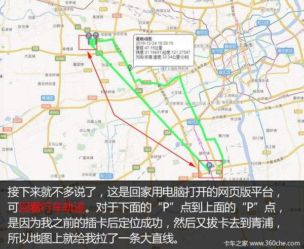 一个定位多少钱(做一个定位系统多少钱)
