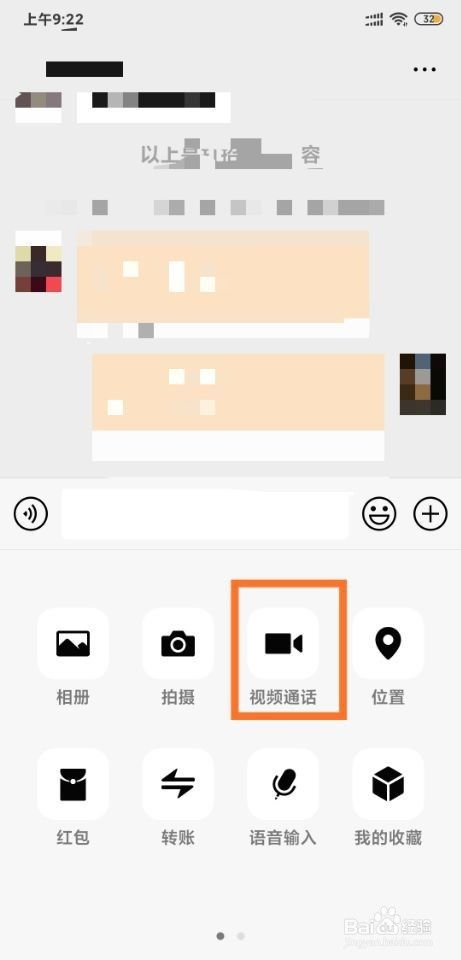 怎么远程拉黑手机号(手机如何拉黑对方号码)