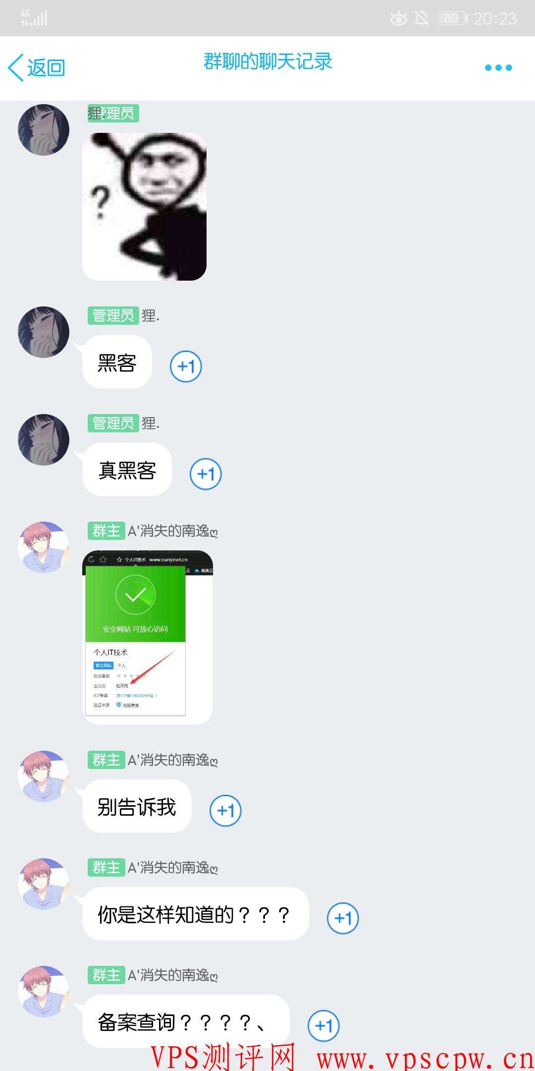 qq解冻黑客神器(解冻黑客神器手机版)