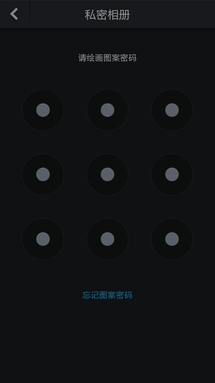 手机被锁住了怎么办(手机被锁住了怎么办才能打开)