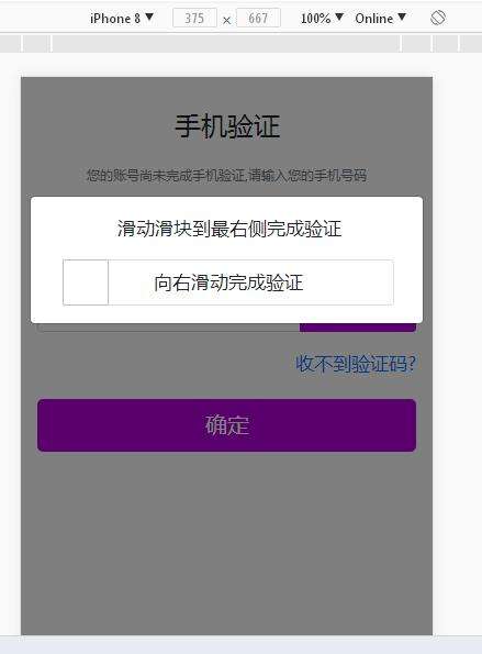 手机被无限发验证码怎么办(手机无缘无故收到很多验证码怎么阻止)