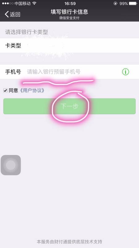 手机被无限发验证码怎么办(手机无缘无故收到很多验证码怎么阻止)