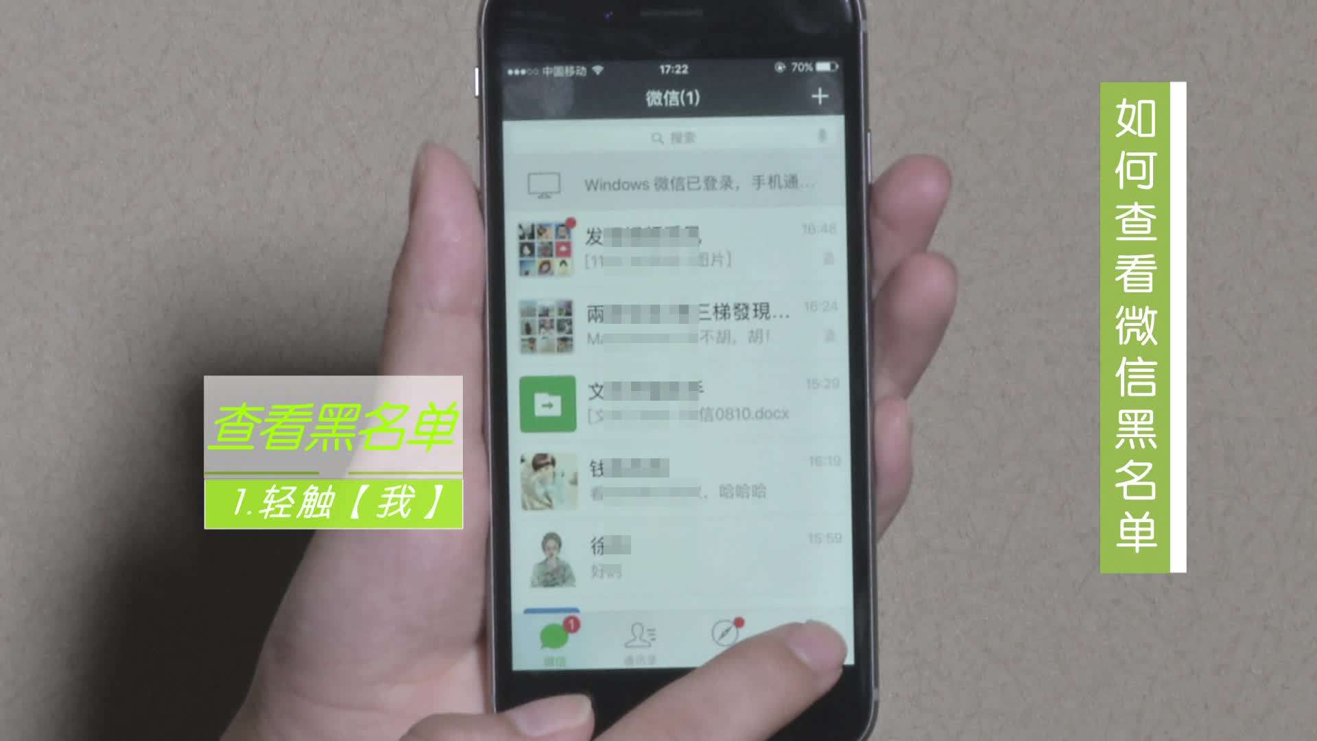 如何黑进别人的手机(如何黑进别人的手机删除照片)