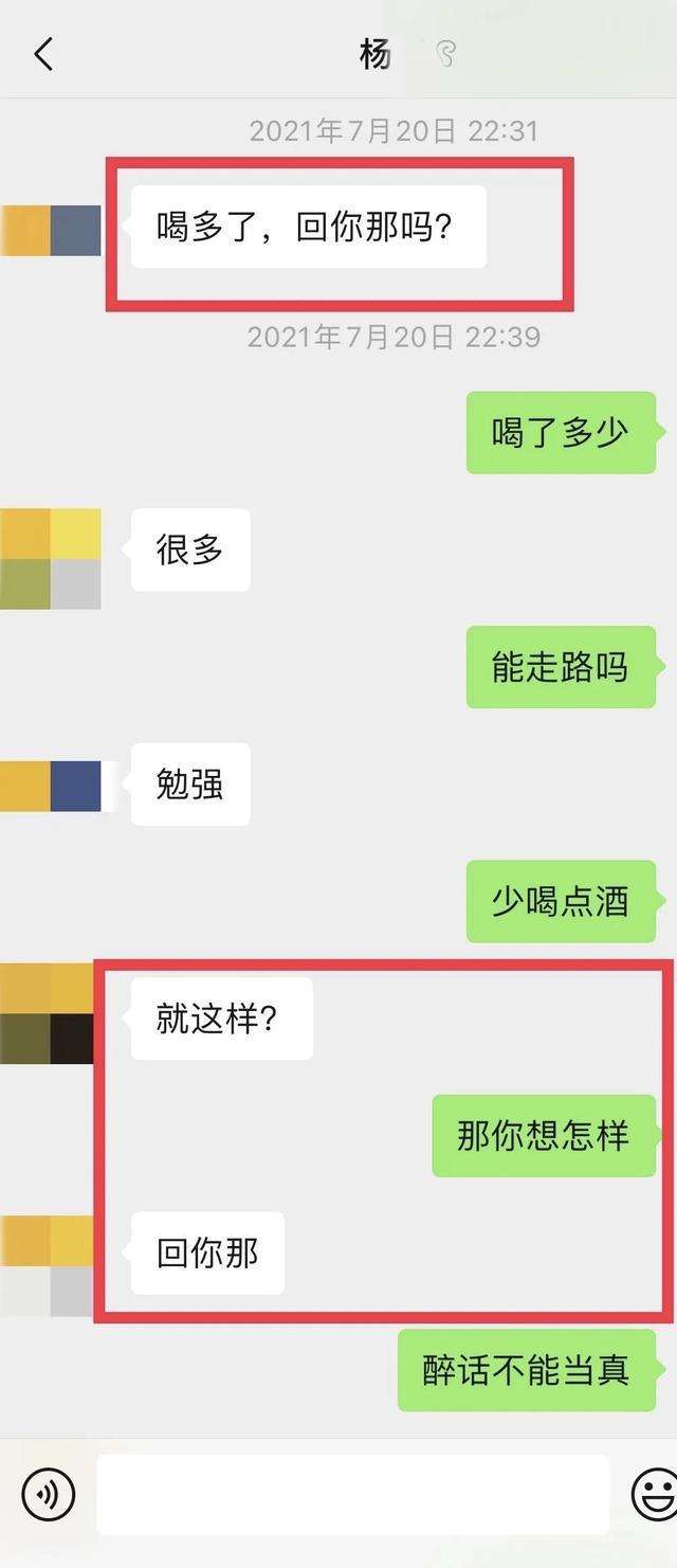 关于怎样能查到别人的微信聊天记录的信息