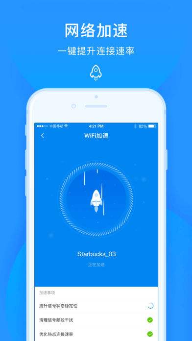 wf万能钥匙下载应用(wifi万能钥匙官网下载)