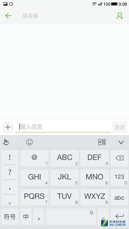 手机输入法区域灰色(手机输入法区域灰色vivo)