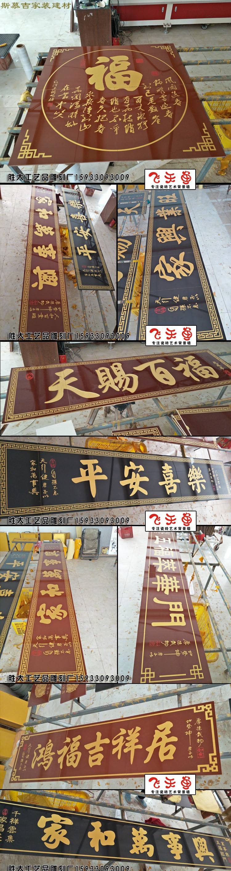 东南门门头匾用什么字好(东南门门头匾用什么字好饭店)