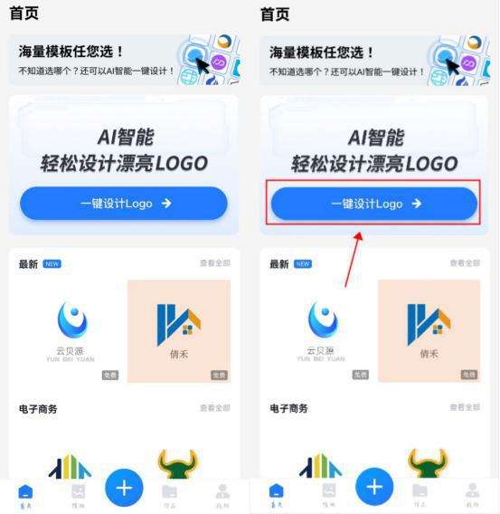 一键生成app制作器(一键生成app制作器免费版)