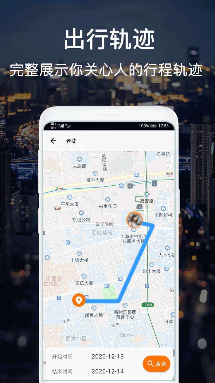 如何不经过对方同意定位找人免费(不用对方同意怎么定位他手机位置免费)