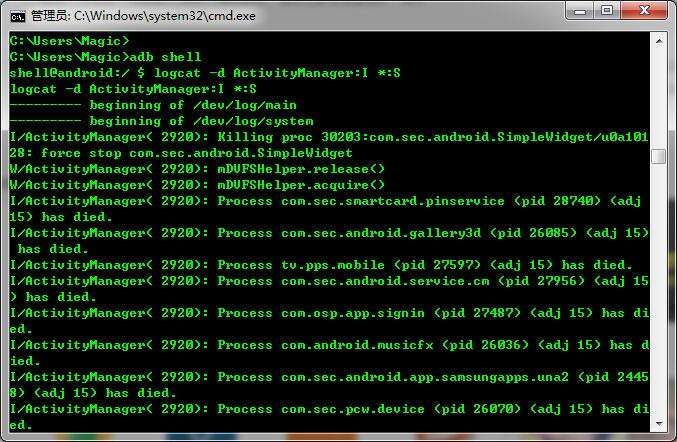 Android黑客工具(android黑客工具下载)
