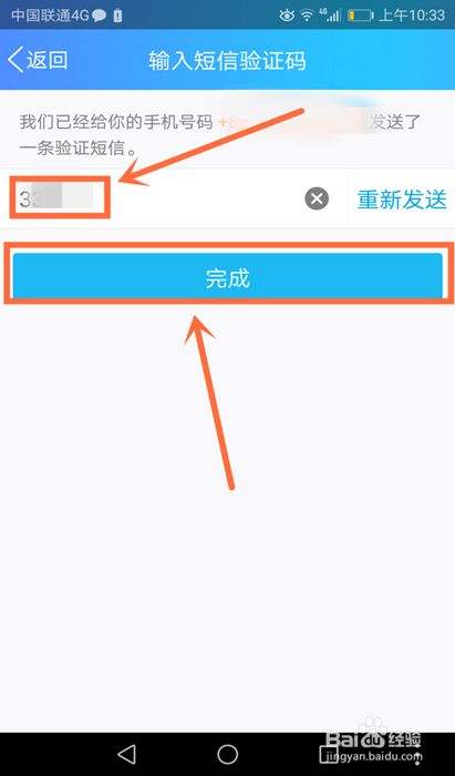qq绑定手机号查询器(绑定手机号查询器2022)