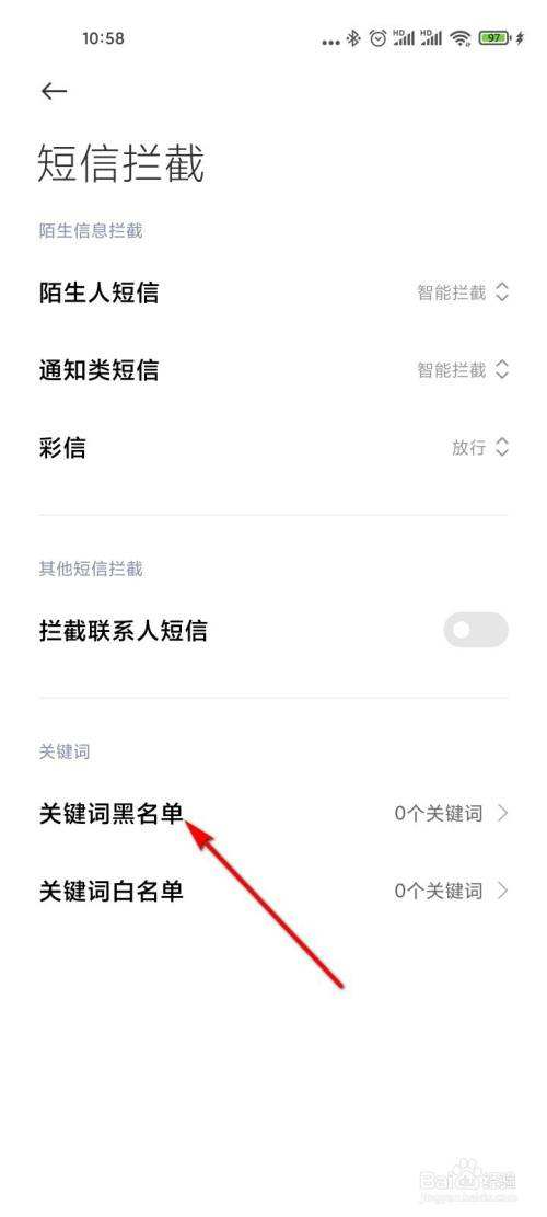 如何黑进对别人的手机(怎样才能黑进别人的手机)