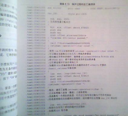 黑客入门第一本书(当黑客必读的三本书)