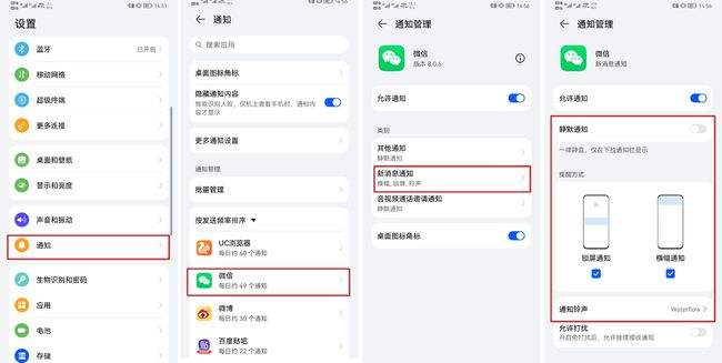 如何恢复手机颜色显示(怎么恢复手机的颜色设置)