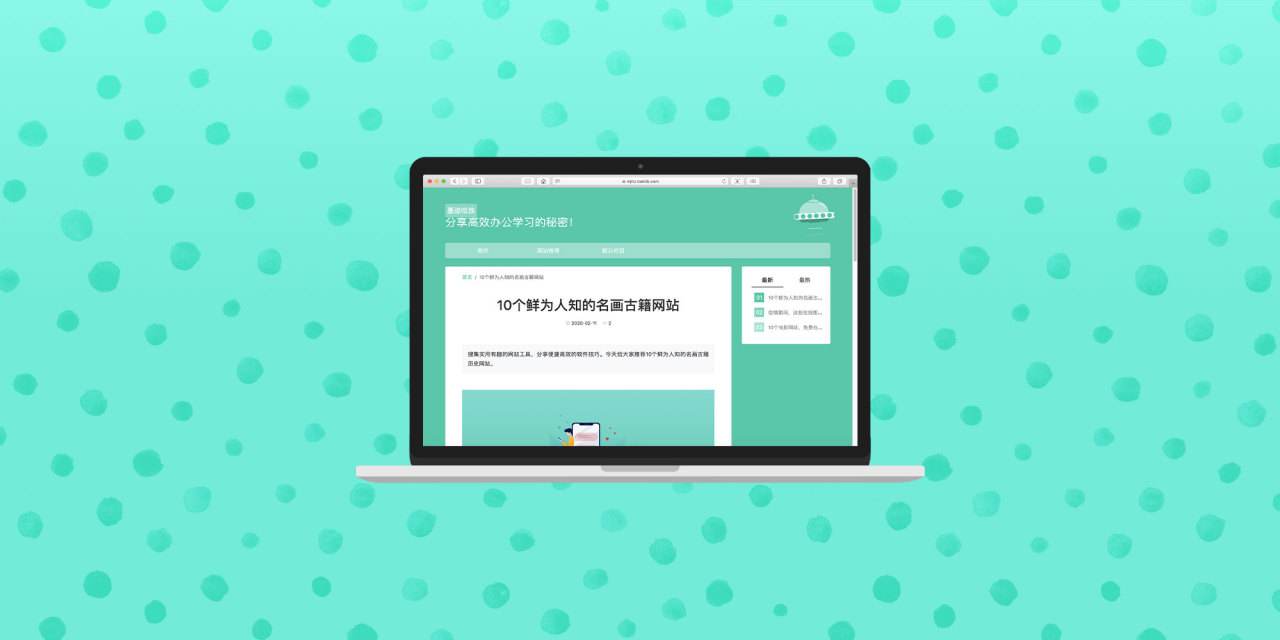 怎么建造自己的网站(如何建立一个自己的网站)