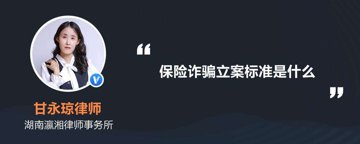 黑平台诈骗立案(黑平台诈骗曝光平台)