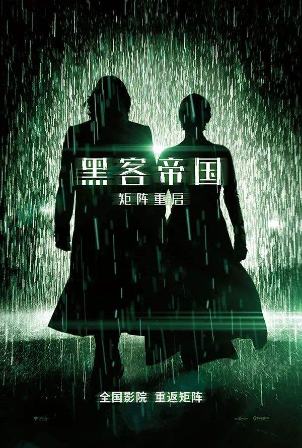 黑客帝国国语配音版(黑客帝国国语配音版1)