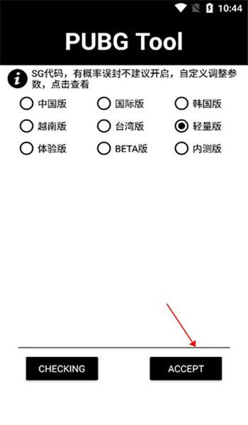修改器下载(修改器下载失败,请稍后再尝试重新下载)