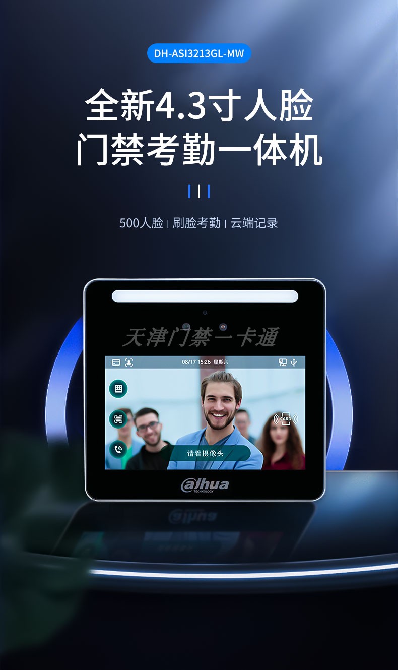 如何远程控制手机打卡(钉钉可以远程控制手机打卡吗)
