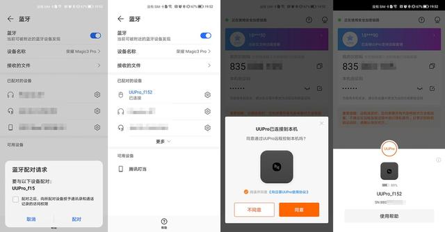 如何远程控制手机打卡(钉钉可以远程控制手机打卡吗)