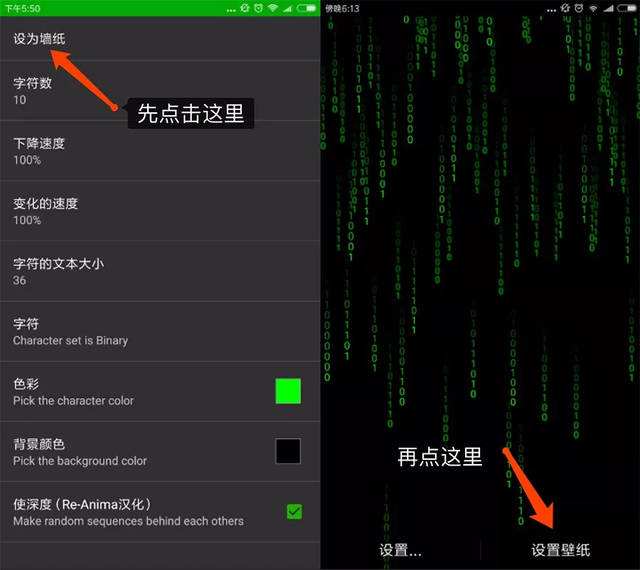 电脑黑客代码雨怎么弄(黑客电脑代码雨手机怎么运行)
