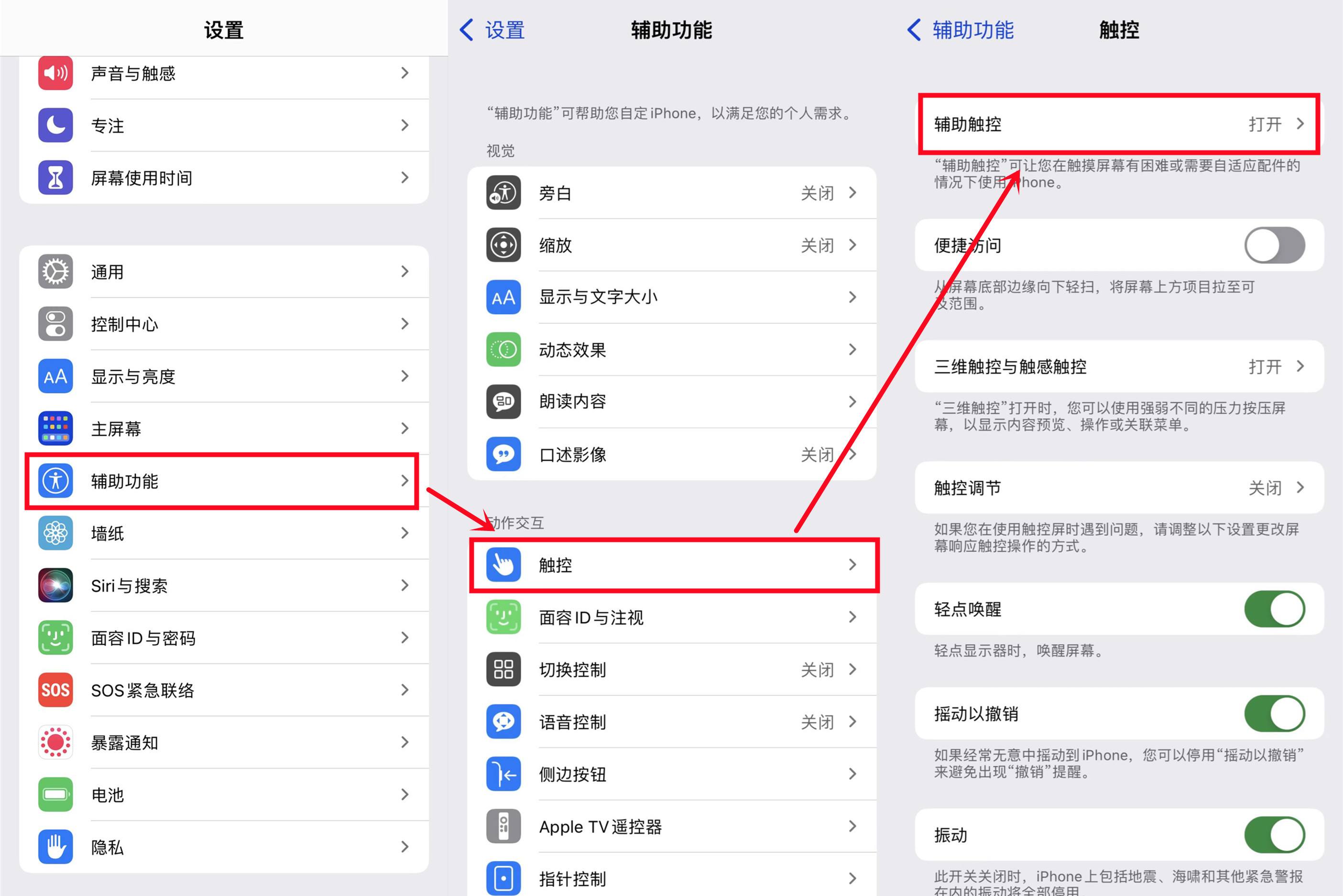 苹果手机如何入侵(苹果手机如何入侵别人手机)