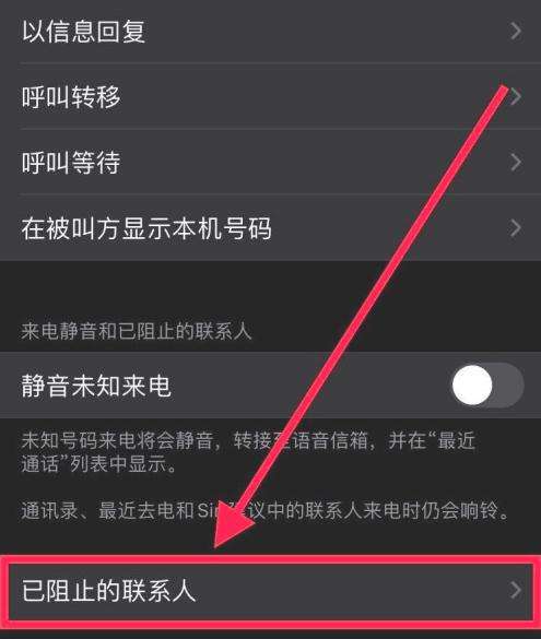 我的手机屏怎么这么黑呢(为什么我的手机屏幕是黑的)